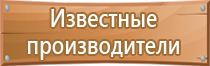 бирка кабельная маркировочная квадратная у 134