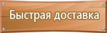 бирка кабельная маркировочная квадратная у 134