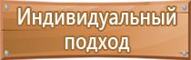 бирка кабельная маркировочная квадратная у 134