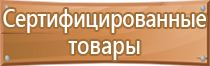 бирка кабельная маркировочная квадратная у 134