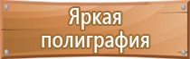 бирка кабельная маркировочная треугольная у 136