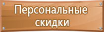 бирка кабельная маркировочная треугольная у 136