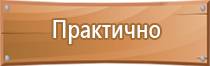 бирка кабельная маркировочная у 136 iek треугольная