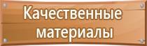 бирка кабельная маркировочная у 136 iek треугольная