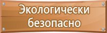 бирка кабельная маркировочная у 153 квадратные