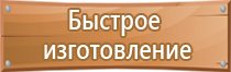 бирка кабельная маркировочная у 153 квадратные