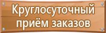 бирка кабельная маркировочная 100 шт треугольная